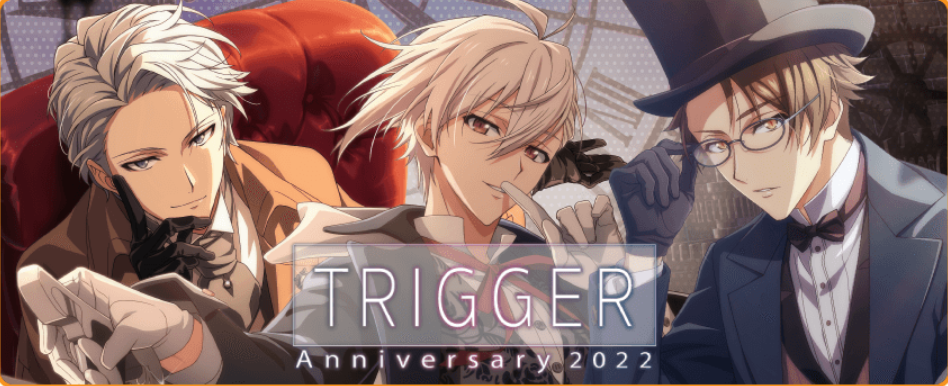 アイナナ「TRIGGER記念日2022」イベント後記 | 世界のすみっこで、もげ