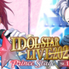 アイナナ「IDOL STAR LIVE2023 Prince Stage St.1～4」イベント後記