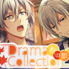 アイナナ「Drama Collection2 秋の節」イベント後記